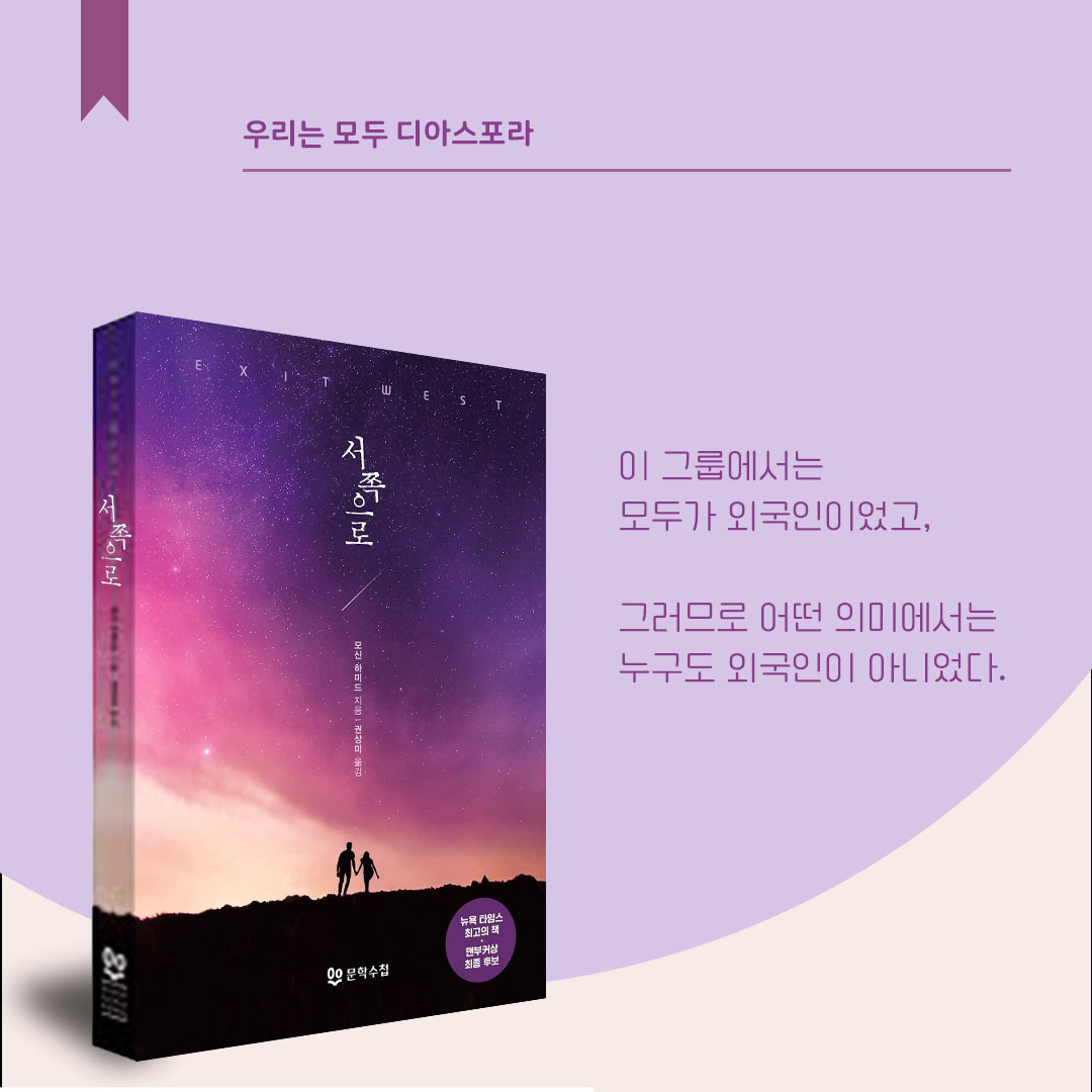SHORTLIST 2022 : 마음에 기대 선을 긋다 04